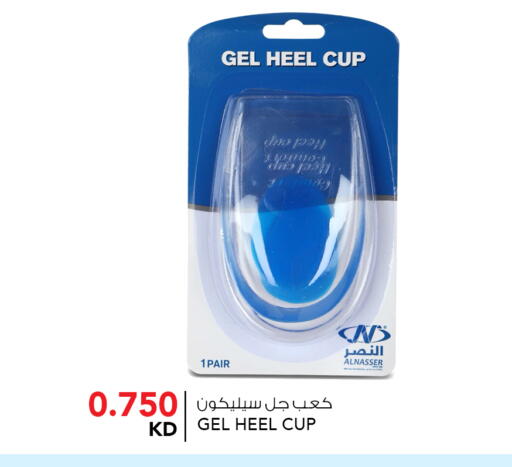 available at النصر هايبر ماركت in الكويت - مدينة الكويت