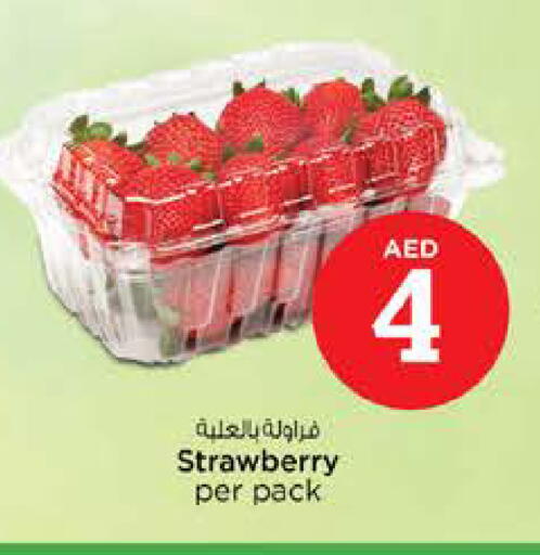 Strawberry available at نستو هايبرماركت in الإمارات العربية المتحدة , الامارات - الشارقة / عجمان