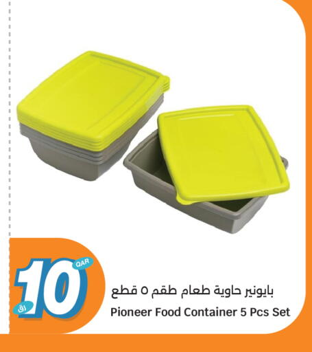 available at City Hypermarket in Qatar - Al Shamal