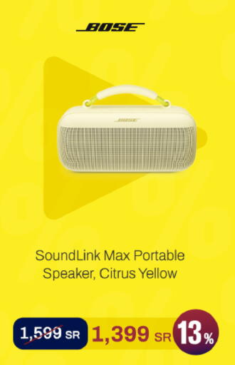 available at الشركة الدولية للأجهزة الالكترونية in مملكة العربية السعودية, السعودية, سعودية - الزلفي