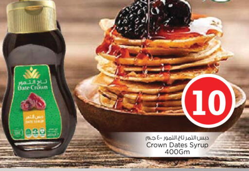 Date available at Nesto Hypermarket in UAE - Al Ain