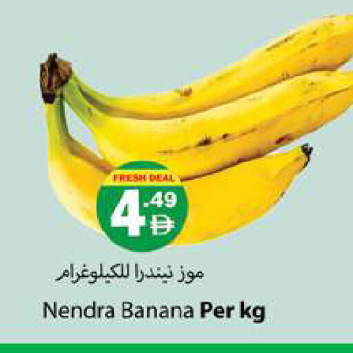 available at Gulf Hypermarket LLC in UAE - Ras al Khaimah