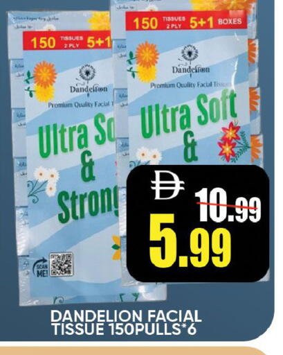 available at Leptis Hypermarket  in UAE - Ras al Khaimah