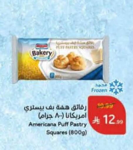 available at هايبر بنده in مملكة العربية السعودية, السعودية, سعودية - أبها