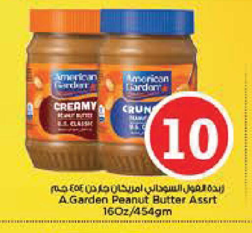available at Nesto Hypermarket in UAE - Abu Dhabi