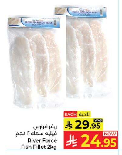 available at كبايان هايبرماركت in مملكة العربية السعودية, السعودية, سعودية - جدة