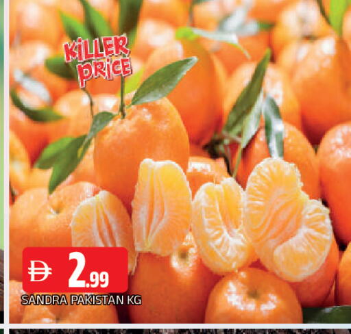 from Pakistan available at المدينة in الإمارات العربية المتحدة , الامارات - الشارقة / عجمان