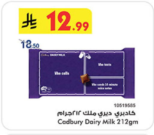 available at Bin Dawood in KSA, Saudi Arabia, Saudi - Jeddah