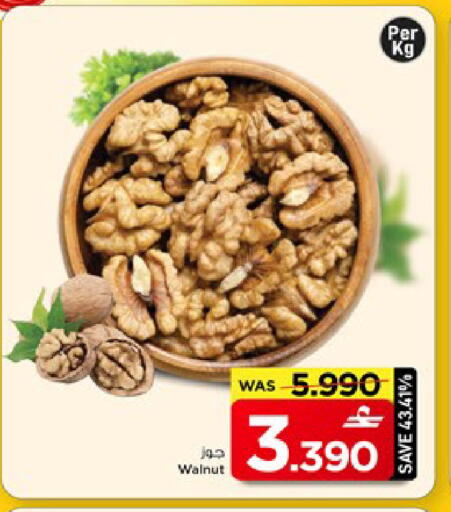 available at MARK & SAVE in Oman - Muscat