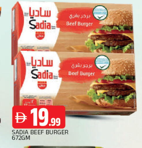 available at المدينة in الإمارات العربية المتحدة , الامارات - الشارقة / عجمان