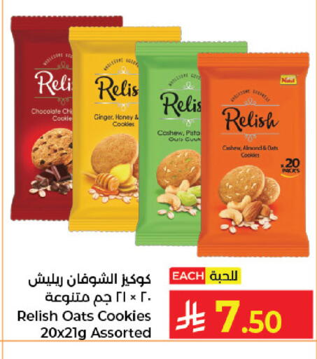Ginger available at Kabayan Hypermarket in KSA, Saudi Arabia, Saudi - Jeddah
