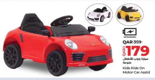 available at LuLu Hypermarket in Qatar - Al-Shahaniya