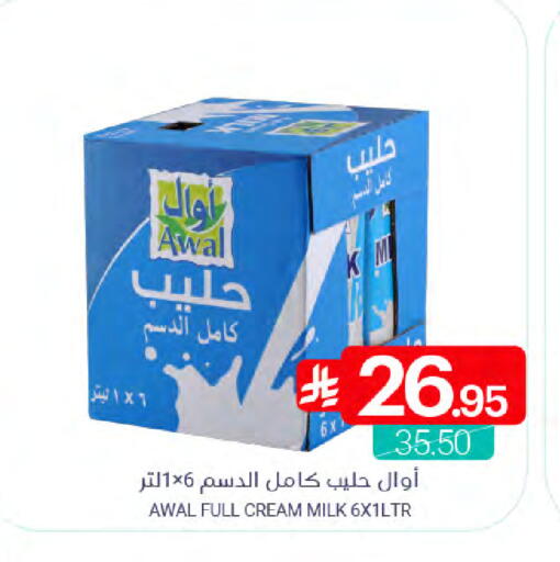 available at Muntazah Markets in KSA, Saudi Arabia, Saudi - Qatif