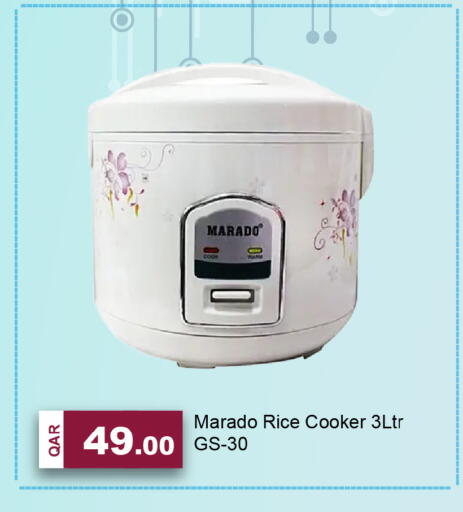 available at جي-ماكس هايبرماركت in قطر - الوكرة