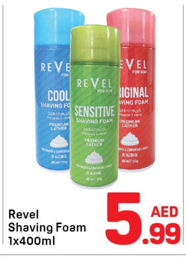 available at دي تو دي in الإمارات العربية المتحدة , الامارات - الشارقة / عجمان