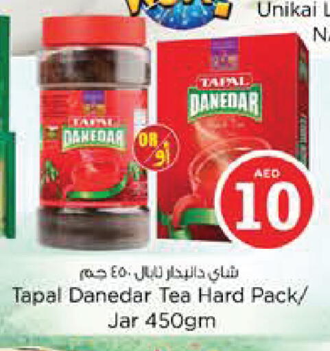 available at نستو هايبرماركت in الإمارات العربية المتحدة , الامارات - أبو ظبي