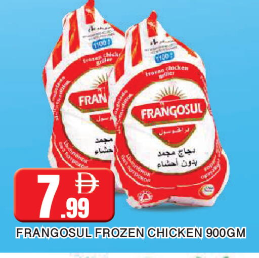 available at AL MADINA in UAE - Sharjah / Ajman