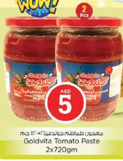 Tomato available at Nesto Hypermarket in UAE - Abu Dhabi