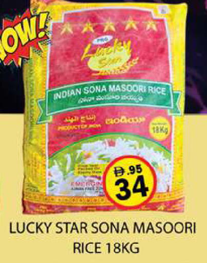 available at زين مارت سوبرماركت in الإمارات العربية المتحدة , الامارات - رَأْس ٱلْخَيْمَة