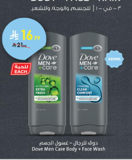 available at Danube in KSA, Saudi Arabia, Saudi - Medina