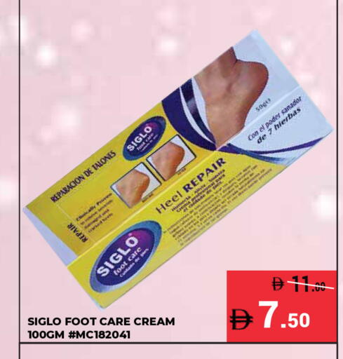 available at كيرالا هايبرماركت in الإمارات العربية المتحدة , الامارات - رَأْس ٱلْخَيْمَة