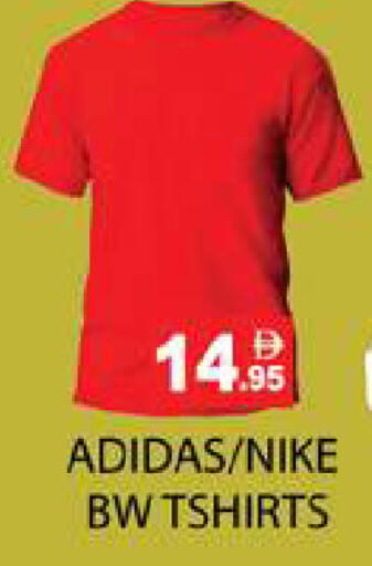 available at زين مارت سوبرماركت in الإمارات العربية المتحدة , الامارات - رَأْس ٱلْخَيْمَة