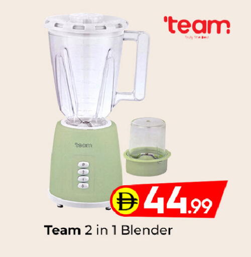 available at Mubarak Hypermarket Sharjah in UAE - Sharjah / Ajman