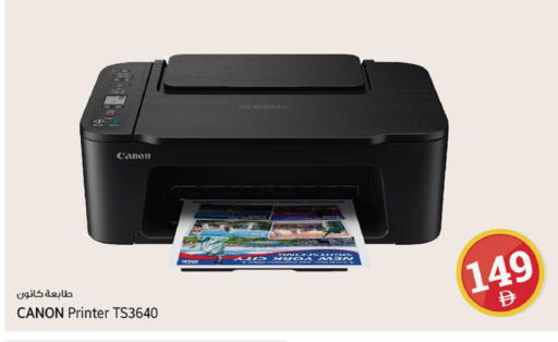 available at كنز هايبرماركت in الإمارات العربية المتحدة , الامارات - الشارقة / عجمان