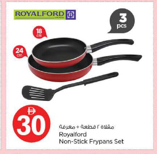 available at Nesto Hypermarket in UAE - Sharjah / Ajman