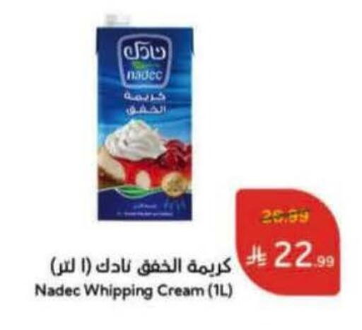 available at Hyper Panda in KSA, Saudi Arabia, Saudi - Ar Rass