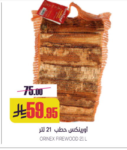 available at سبت in مملكة العربية السعودية, السعودية, سعودية - بريدة