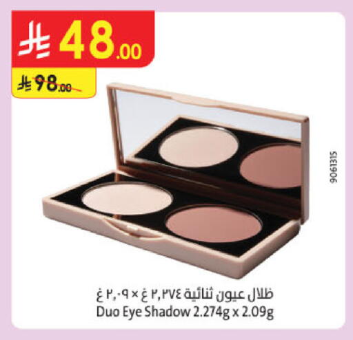 available at الدانوب in مملكة العربية السعودية, السعودية, سعودية - بريدة