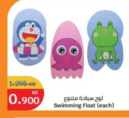 available at سيتي هايبرماركت in الكويت - محافظة الجهراء