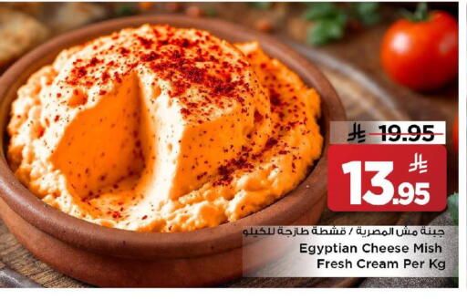 available at Mark & Save in KSA, Saudi Arabia, Saudi - Riyadh