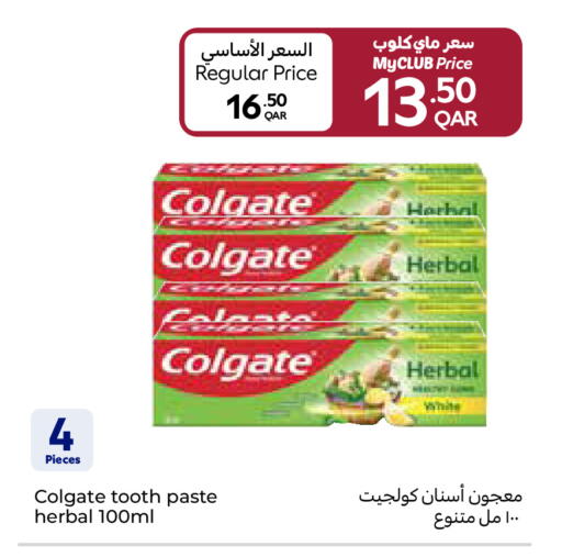 available at كارفور in قطر - الوكرة