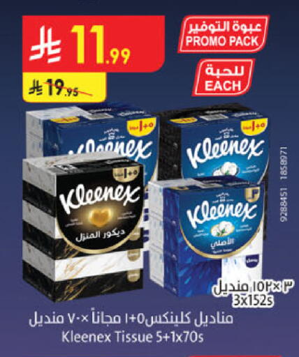 available at Danube in KSA, Saudi Arabia, Saudi - Khamis Mushait