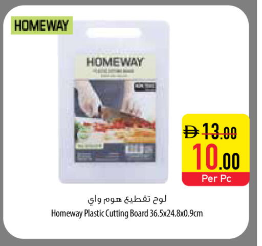 available at Safeer Market in UAE - Sharjah / Ajman