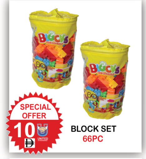 available at يونايتد هيبر ماركت in الإمارات العربية المتحدة , الامارات - دبي