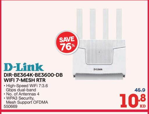 available at ×-سايت in الكويت - محافظة الأحمدي