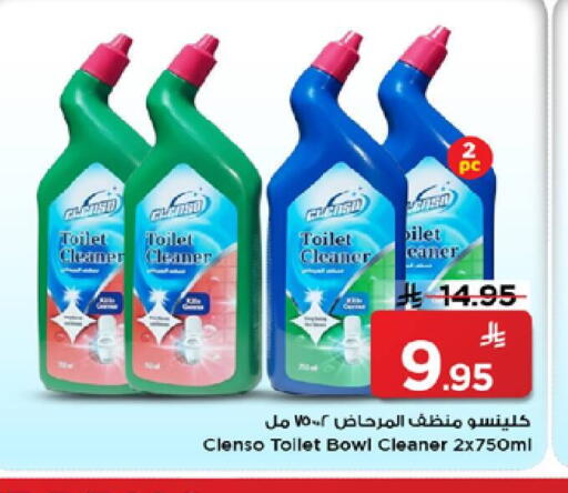 available at مارك & سيف in مملكة العربية السعودية, السعودية, سعودية - الرياض