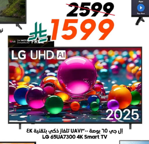 available at الدكان in مملكة العربية السعودية, السعودية, سعودية - جدة