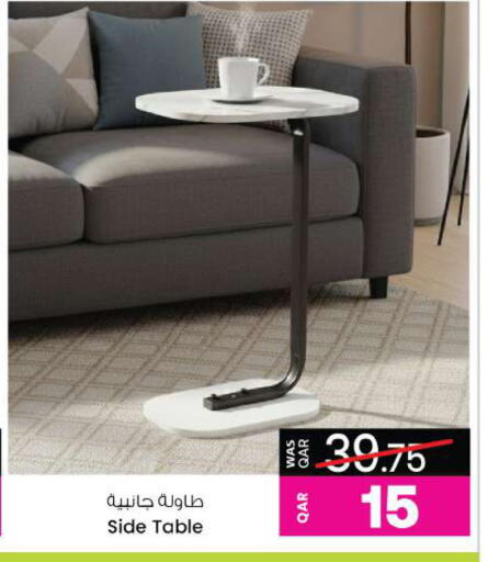 available at أنصار جاليري in قطر - الدوحة