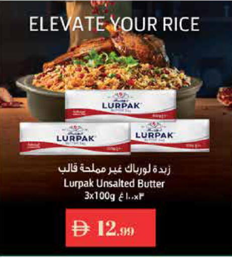 available at إسطنبول سوبرماركت in الإمارات العربية المتحدة , الامارات - رَأْس ٱلْخَيْمَة