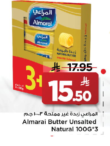 available at مارك & سيف in مملكة العربية السعودية, السعودية, سعودية - الخبر‎