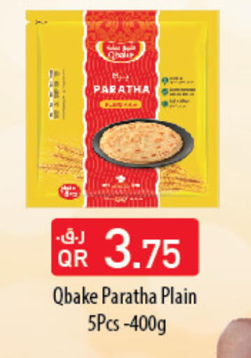 available at كارفور in قطر - الريان