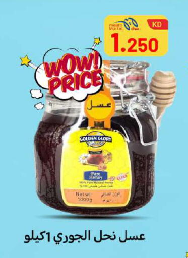 available at Meem Central Market Co in Kuwait - Jahra Governorate