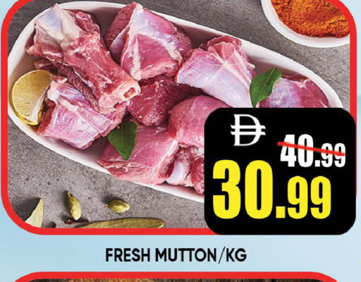 available at Leptis Hypermarket  in UAE - Ras al Khaimah