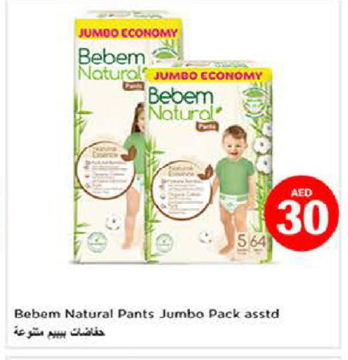 available at Last Chance  in UAE - Fujairah