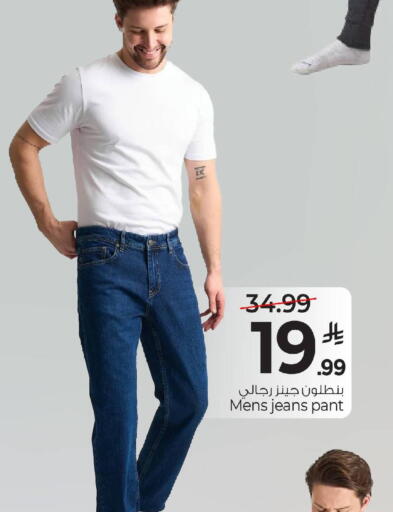 available at مارك & سيف in مملكة العربية السعودية, السعودية, سعودية - الرياض