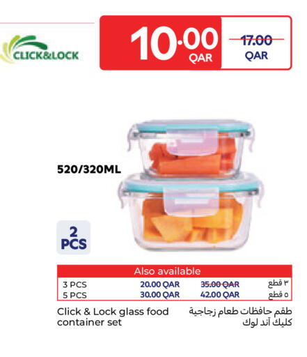 available at كارفور in قطر - الشمال